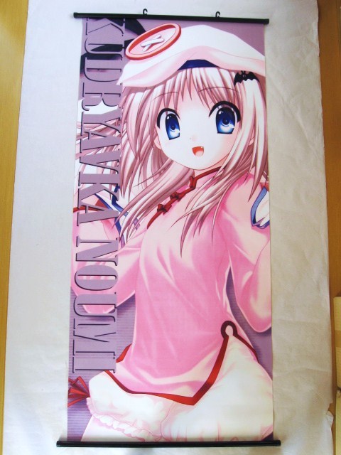 [ prompt decision ] Little Busters * talent beautiful kdo Rya fuka * China dress / tapestry / size approximately 135×63.