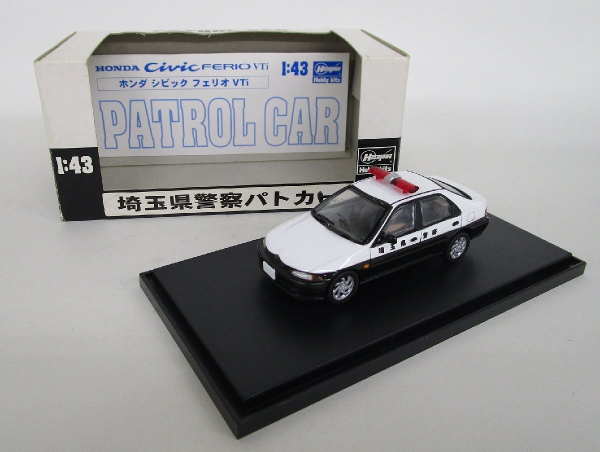 Yahoo!オークション - ハセガワ T01X 1/43 ホンダ シビック Yahoo!オークション - ハセガワ T01X 1/43 ホンダ シビック