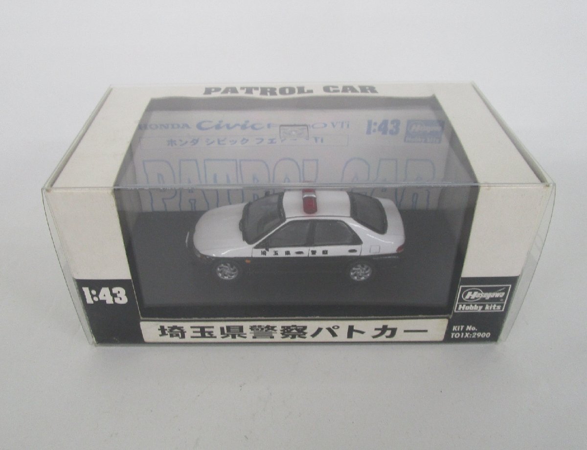 Yahoo!オークション - ハセガワ T01X 1/43 ホンダ シビック Yahoo!オークション - ハセガワ T01X 1/43 ホンダ シビック