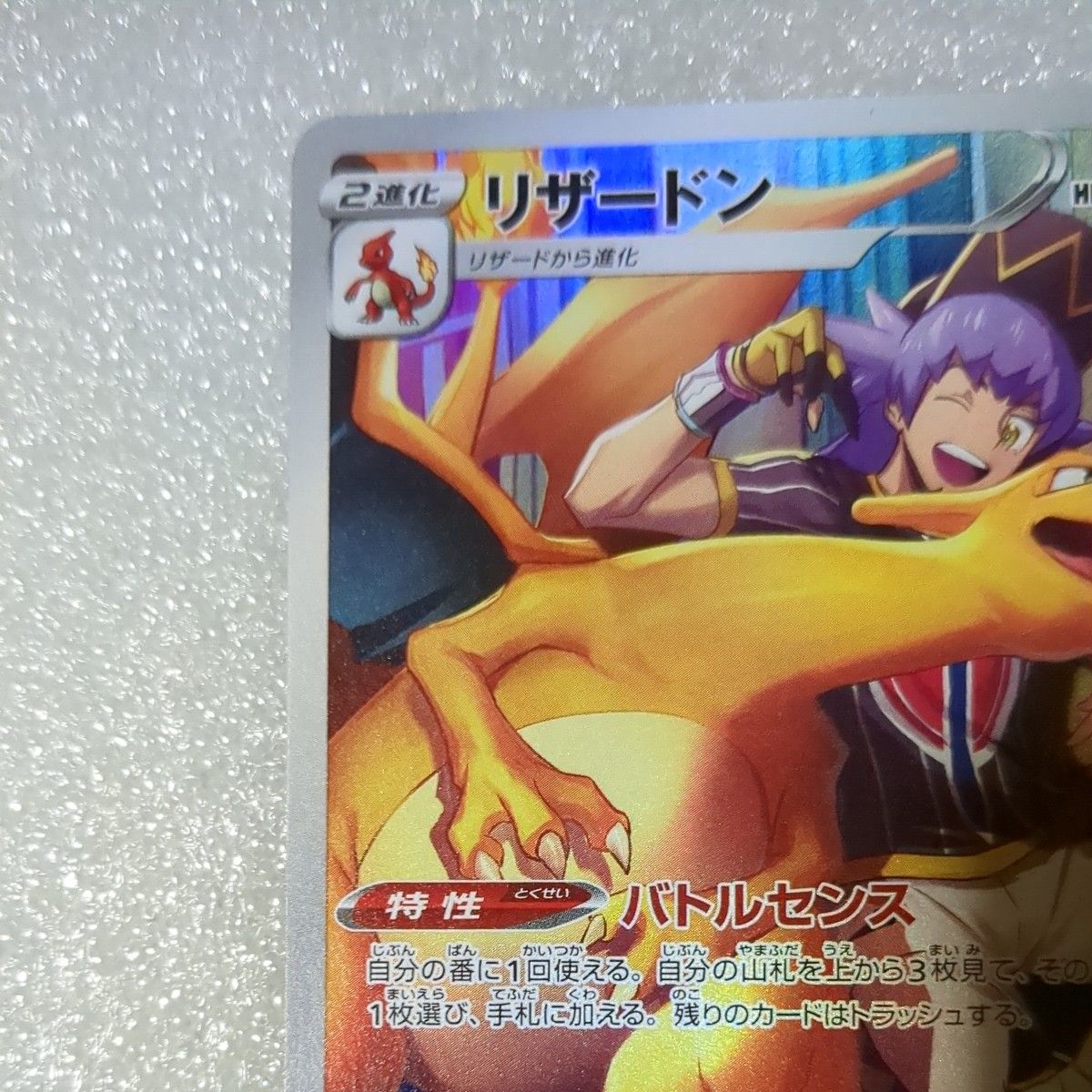 ポケモンカード リザードンCHR|Yahoo!フリマ(旧PayPayフリマ) ポケモンカード リザードンCHR|Yahoo!フリマ(旧PayPayフリマ)