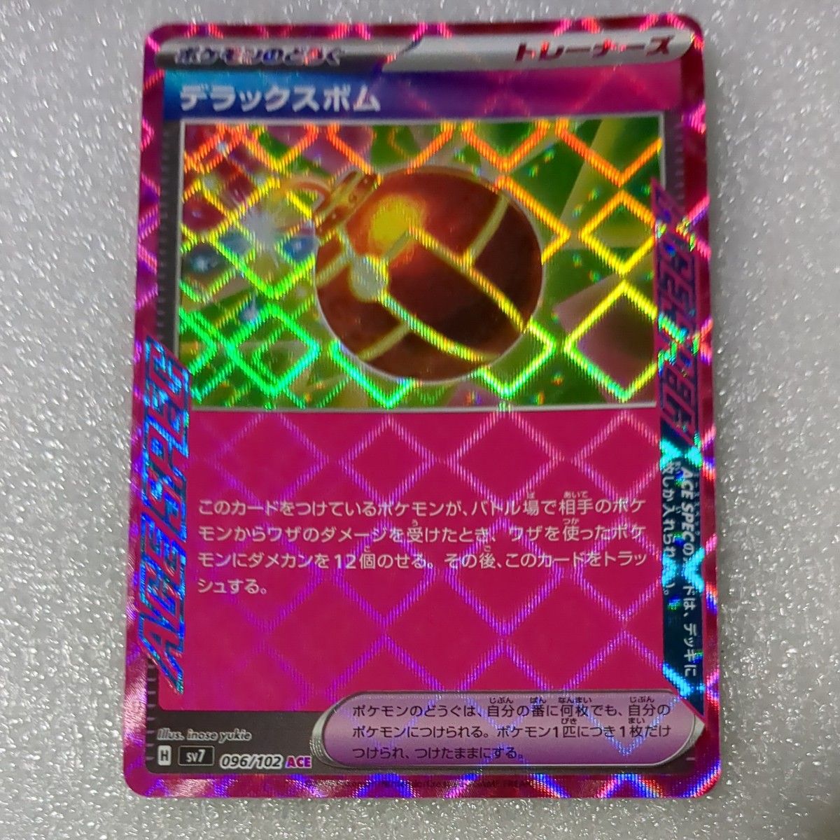 ポケモンカード リザードンCHR|Yahoo!フリマ(旧PayPayフリマ) ポケモンカード リザードンCHR|Yahoo!フリマ(旧PayPayフリマ)