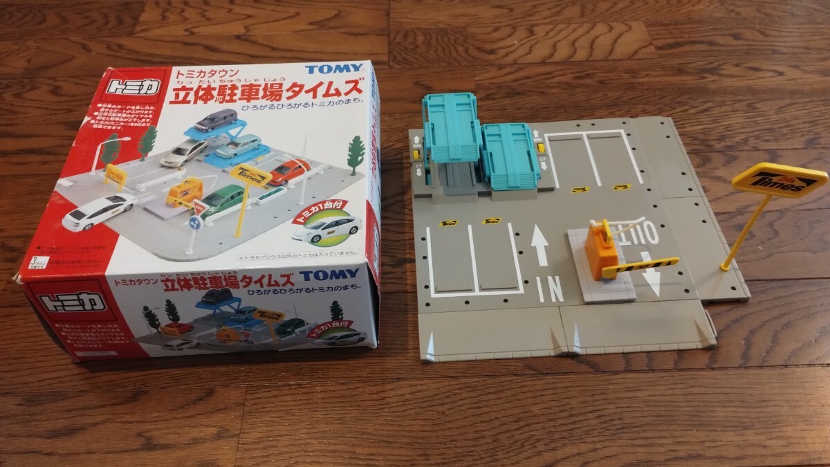 トミカタウン 立体駐車場 タイムズ｜Yahoo!フリマ（旧PayPayフリマ）