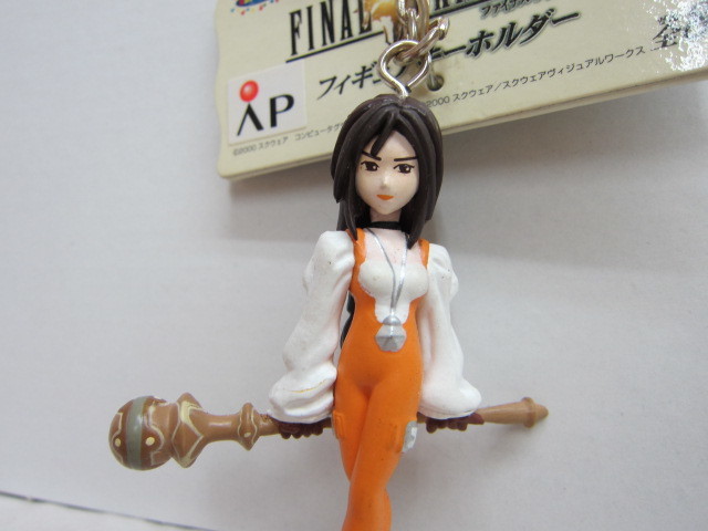 ヤフオク ガーネット ティル アレクサンドロス17世 Ff ヤフオク ガーネット ティル アレクサンドロス17世 Ff