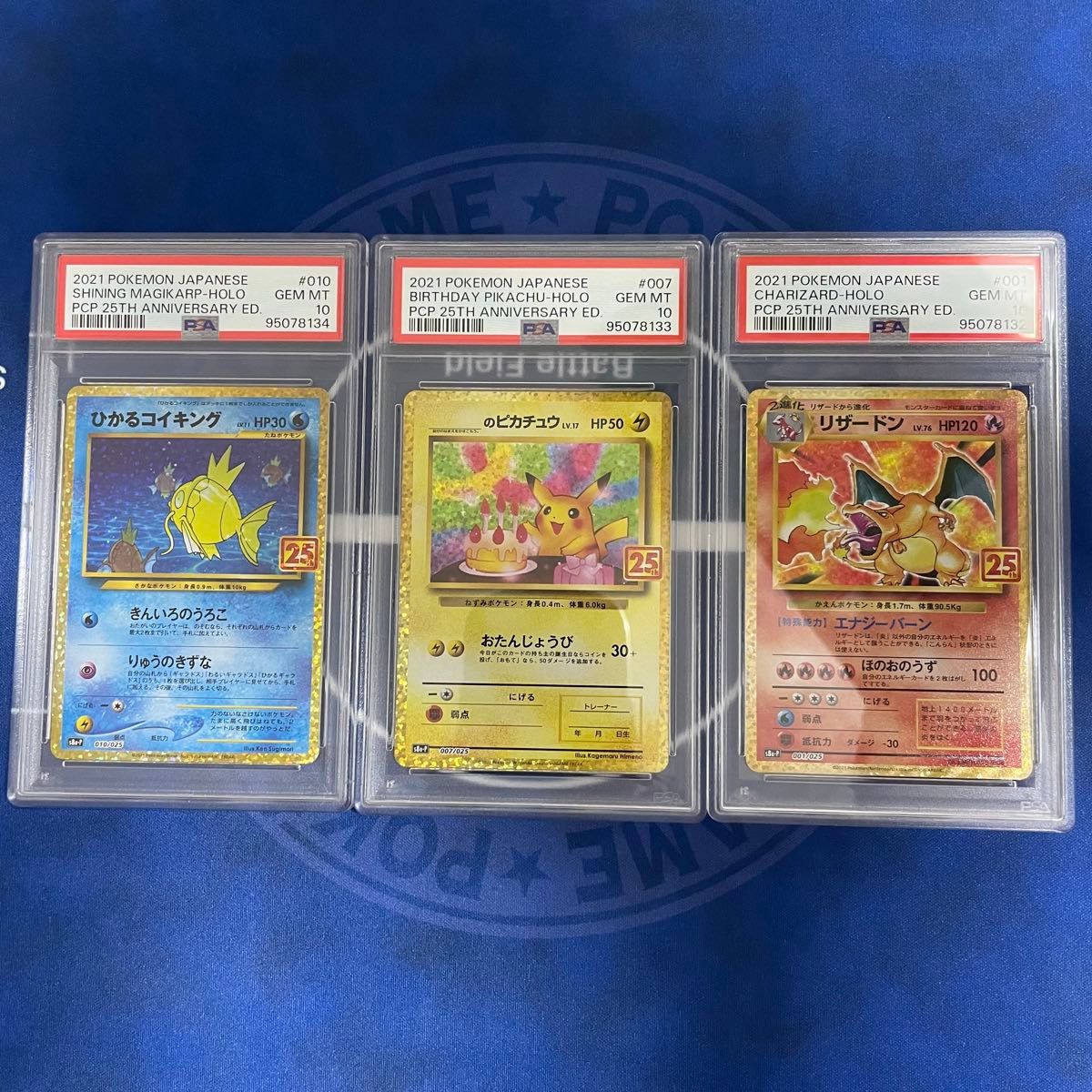 PSA10 2枚セット 連番 ピカチュウ 25th おたんじょうび お誕生日 PSA10 2枚セット 連番 ピカチュウ 25th おたんじょうび お誕生日