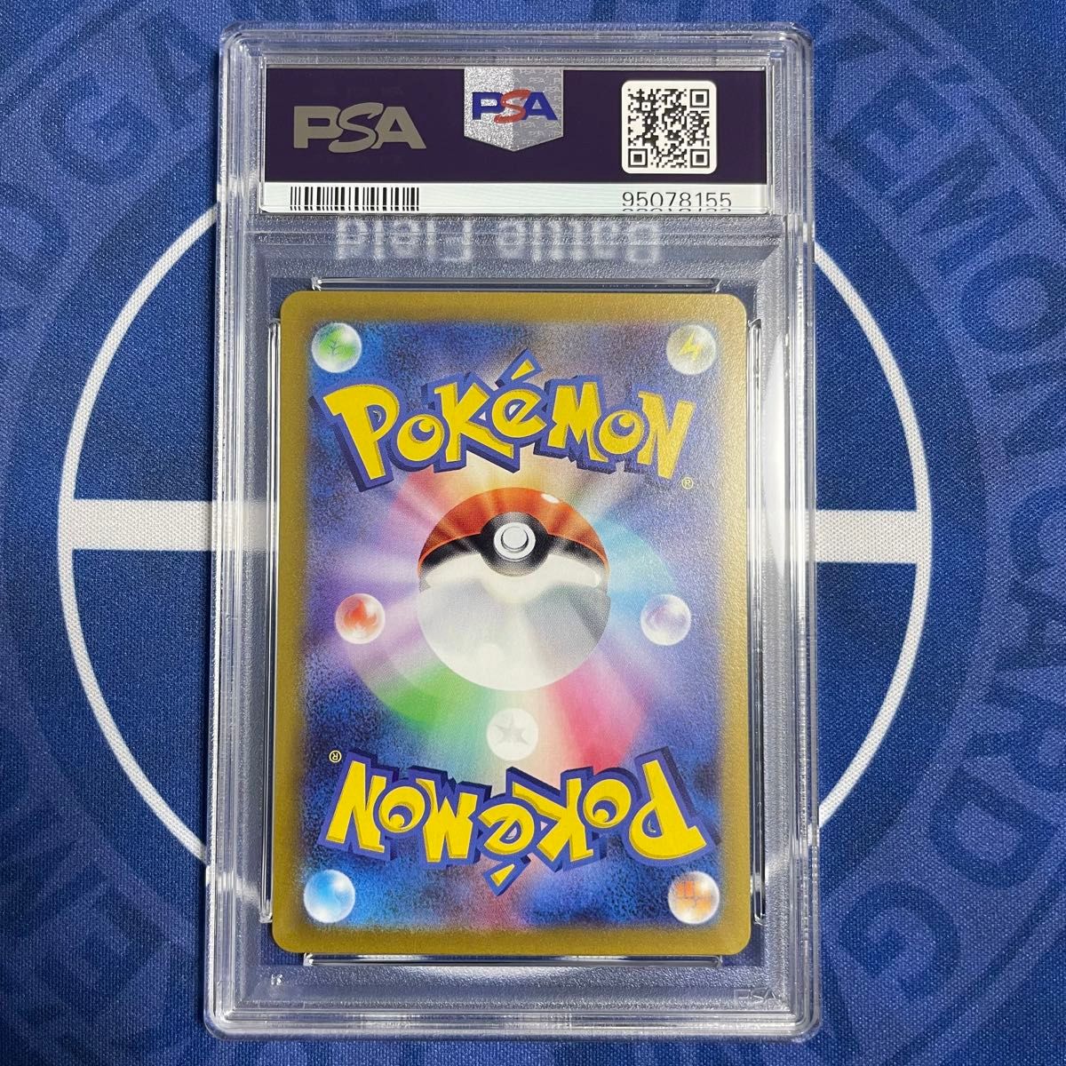 PSA10】リザードンVSTAR SAR【ポケモンカード】Vスター PSA10】リザードンVSTAR SAR【ポケモンカード】Vスター