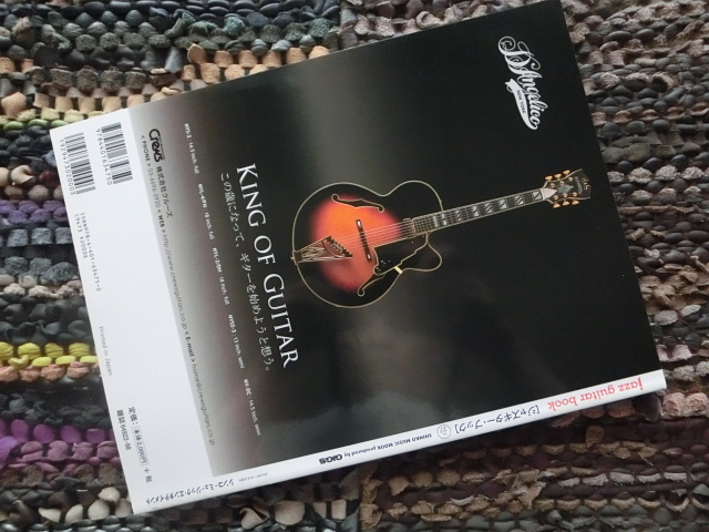 ★jazz guitar book Vol.27★ビッグバンドでソロを弾く!★_画像3