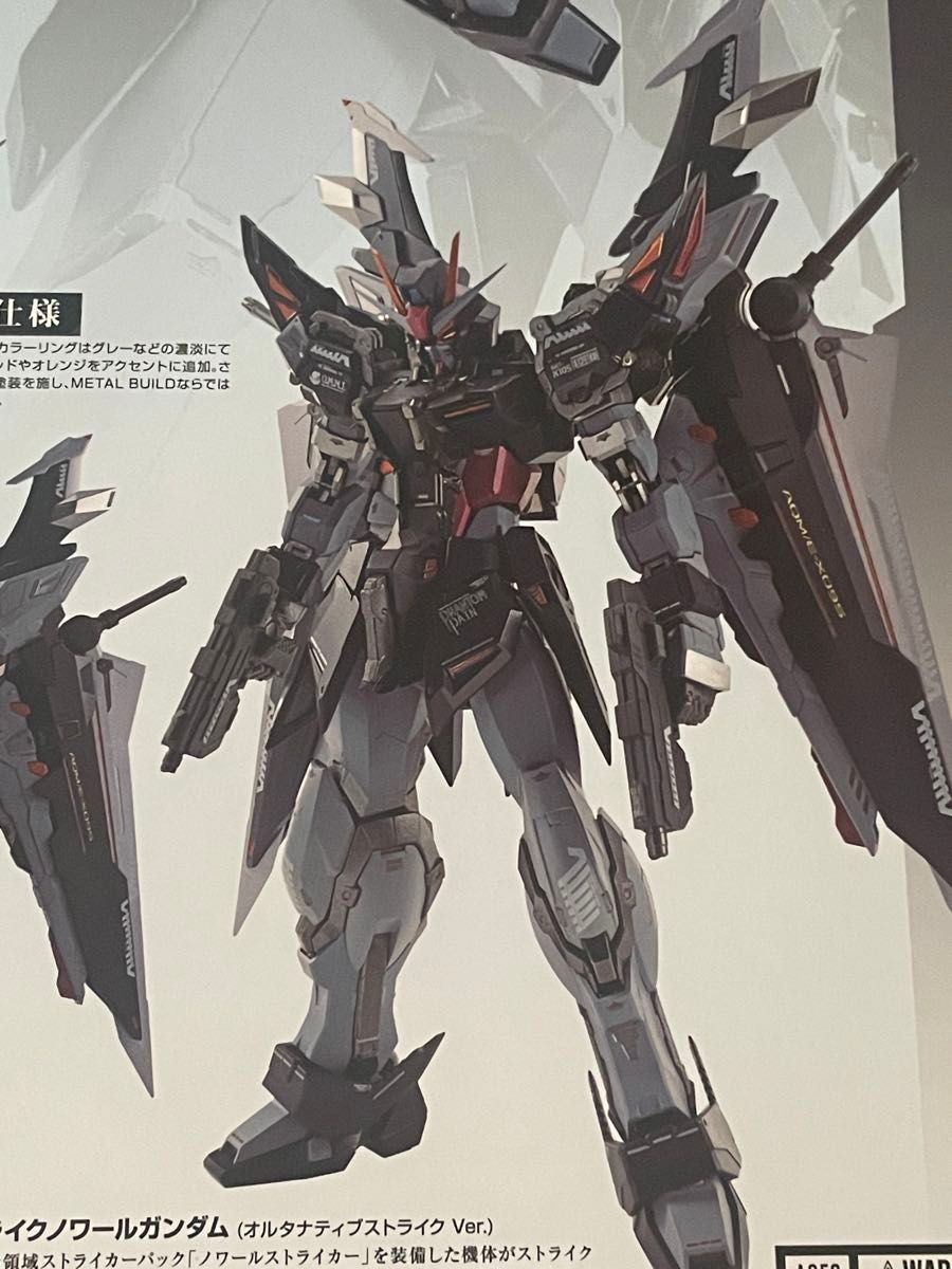 中古品 訳あり品 METAL BUILD ストライクノワールガンダム 中古品 訳あり品 METAL BUILD ストライクノワールガンダム