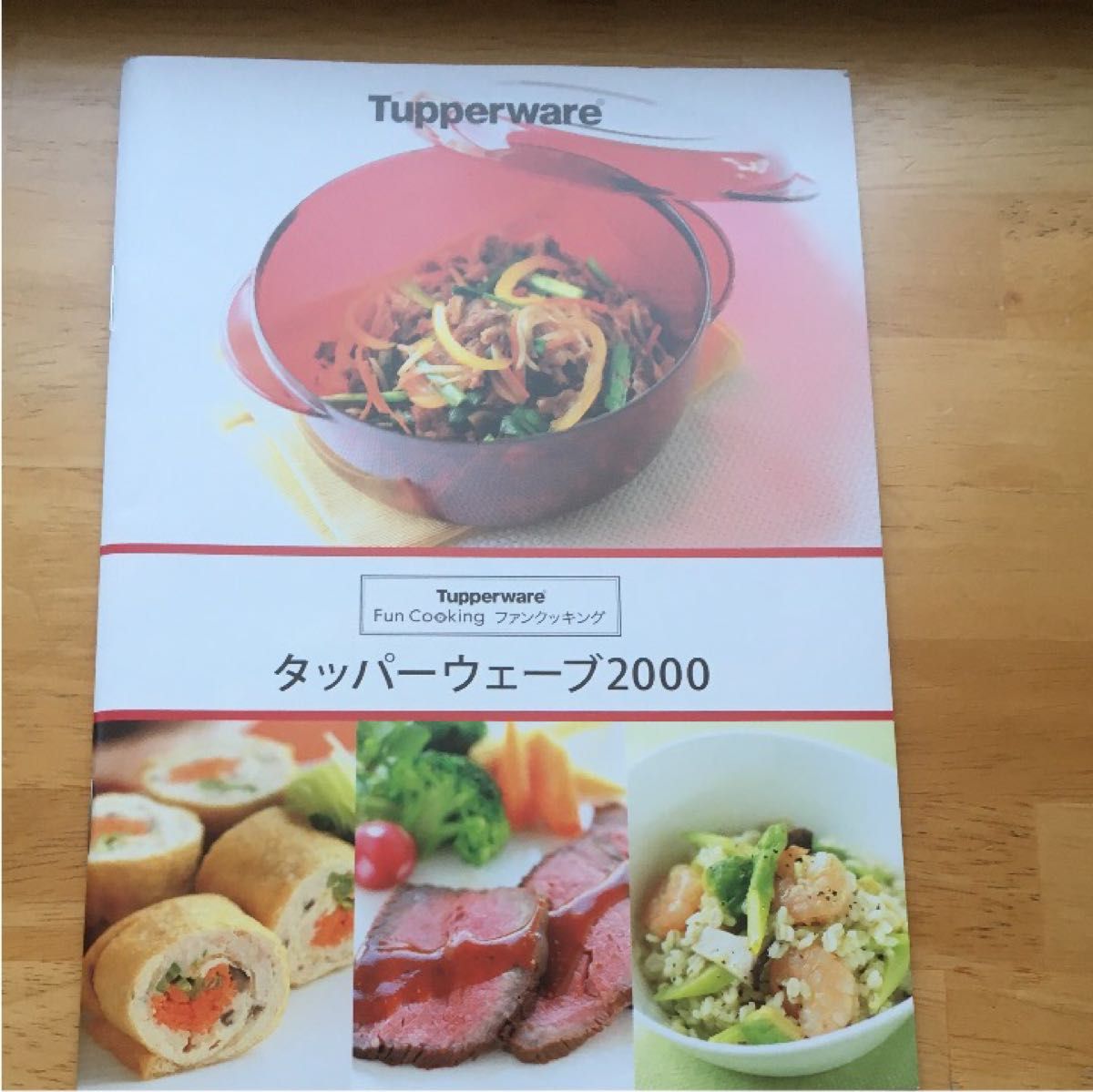 タッパーウェーブ2000丸中と丸小シール付きとレシピ本|Yahoo タッパーウェーブ2000丸中と丸小シール付きとレシピ本|Yahoo