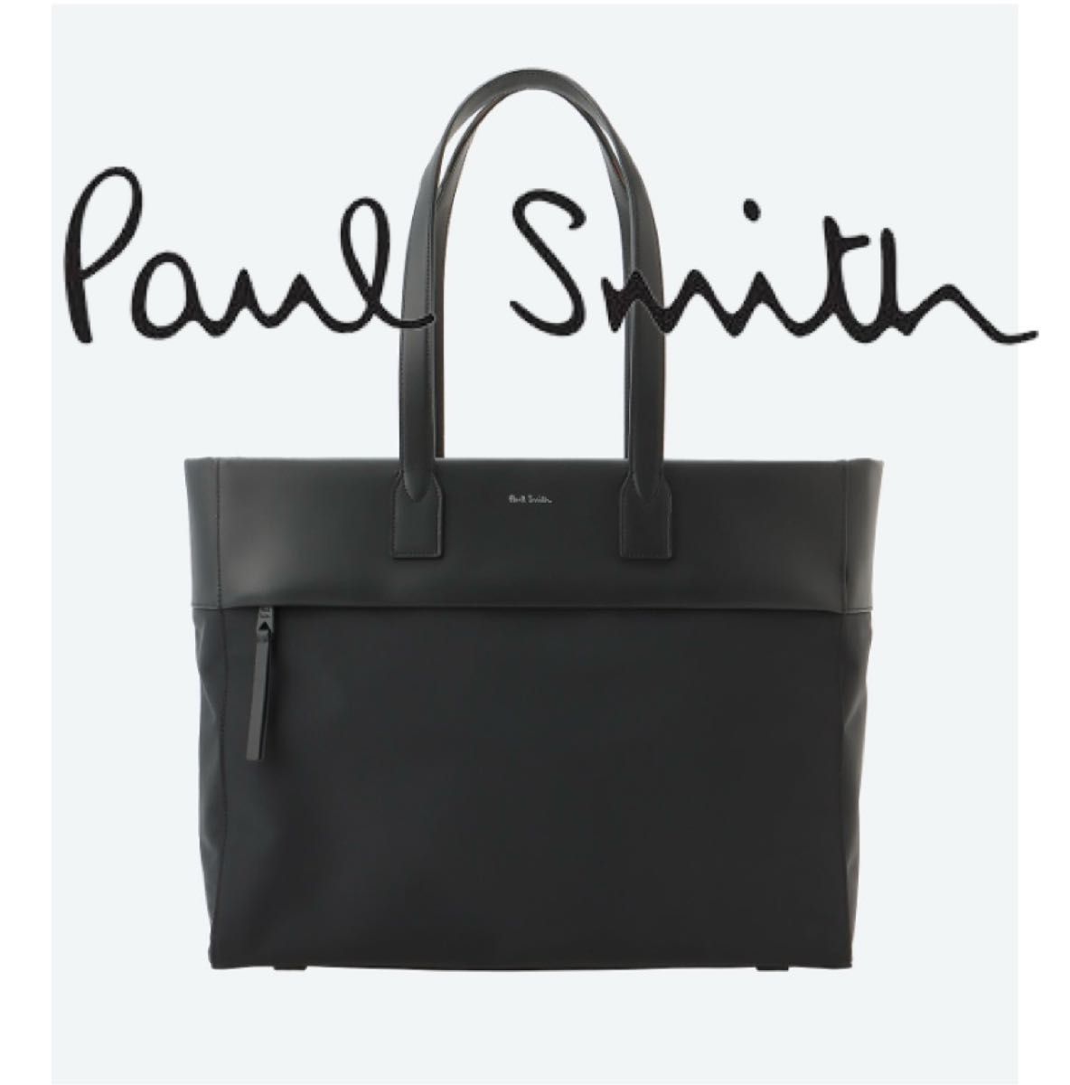 Paul Smith ポール・スミス ビジネスカジュアル トートバッグ Paul Smith ポール・スミス ビジネスカジュアル トートバッグ