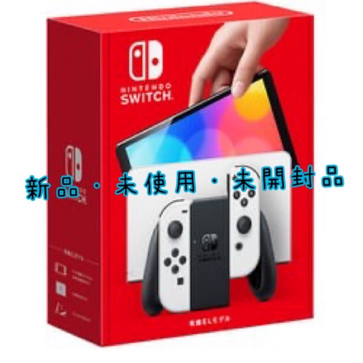 任天堂Switch 有機ELモデル ホワイト【新品・未開封品】|Yahoo 任天堂Switch 有機ELモデル ホワイト【新品・未開封品】|Yahoo