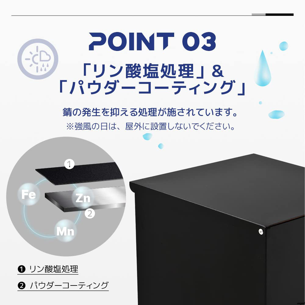 おしゃれなデザインかつ高機能な宅配ボックス】 防滴仕様 据置型 おしゃれなデザインかつ高機能な宅配ボックス】 防滴仕様 据置型