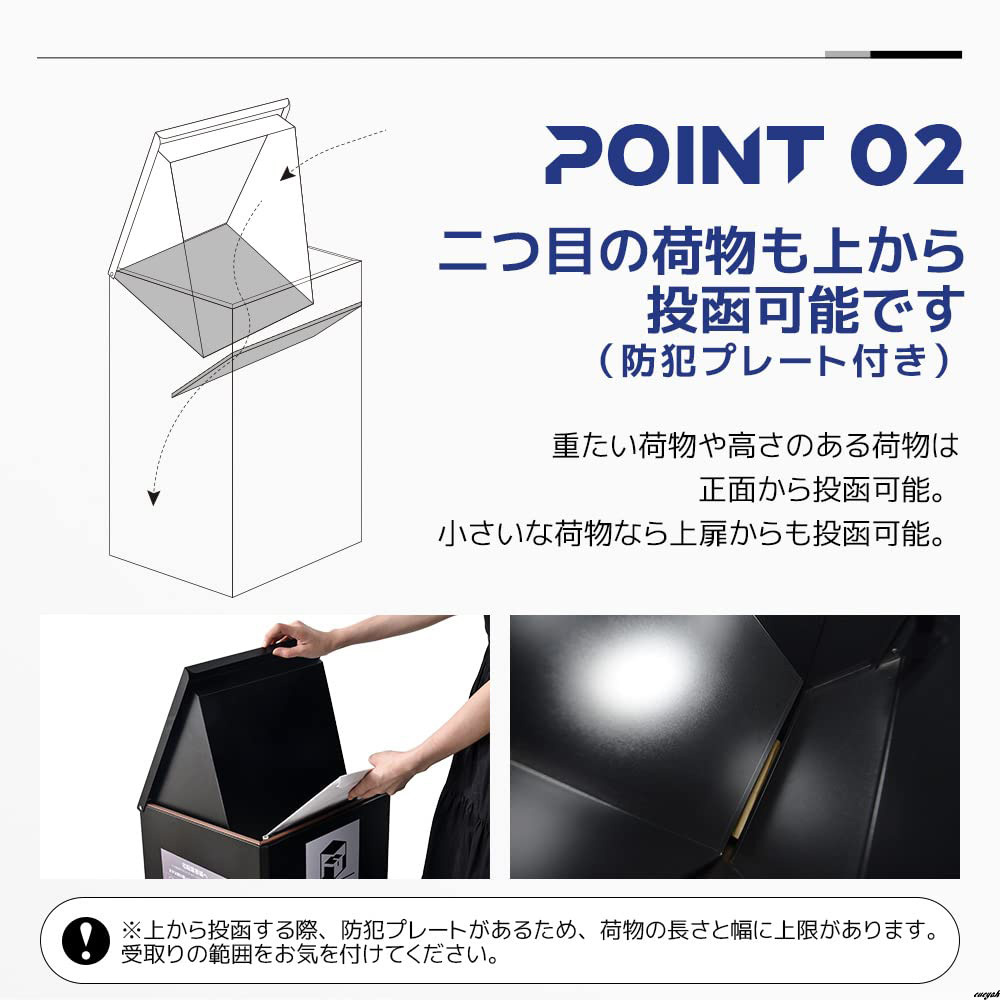おしゃれなデザインかつ高機能な宅配ボックス】 防滴仕様 据置型 おしゃれなデザインかつ高機能な宅配ボックス】 防滴仕様 据置型