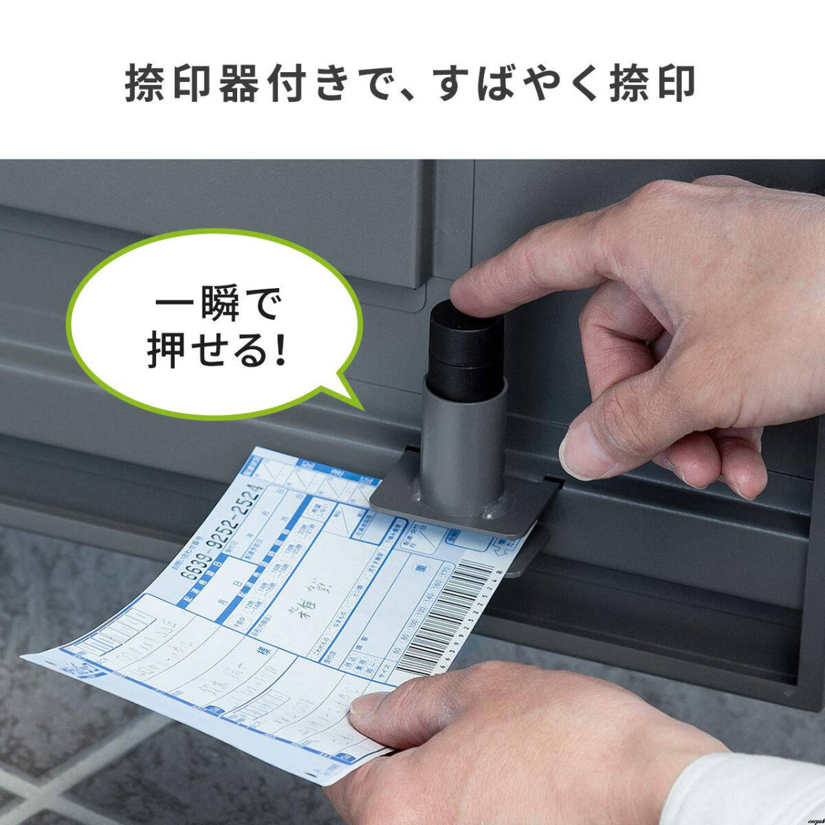留守中も安心して荷物を受け取れる宅配ボックス】 大容量68L 留守中も安心して荷物を受け取れる宅配ボックス】 大容量68L