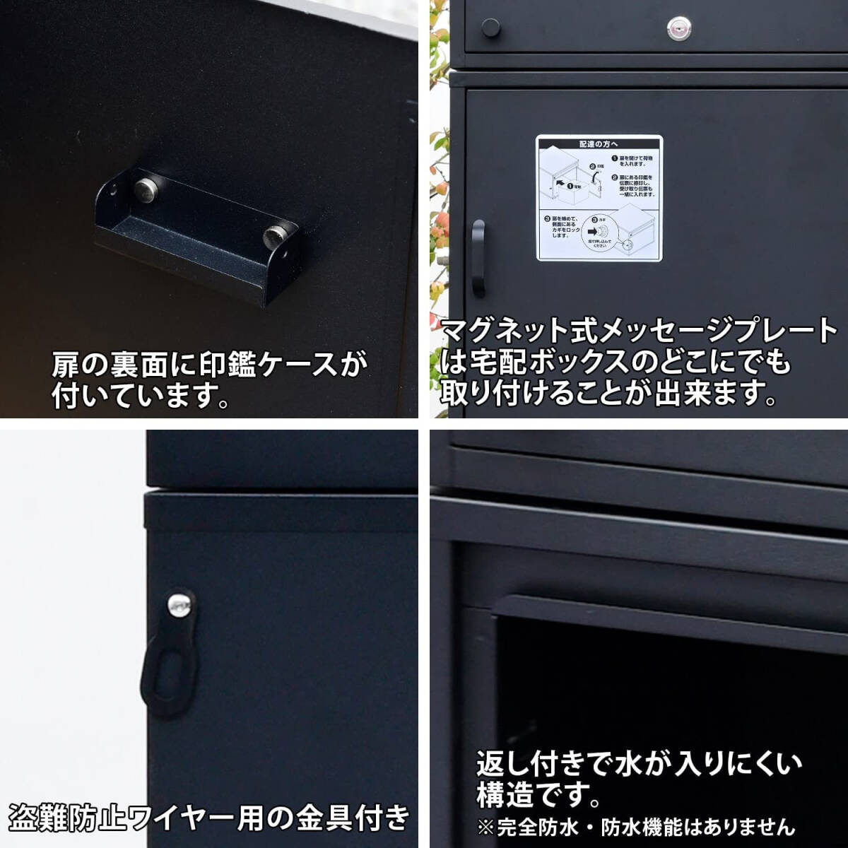 大き目の投入口で使いやすい宅配ボックス】 大容量 2段 鍵付き 大き目の投入口で使いやすい宅配ボックス】 大容量 2段 鍵付き