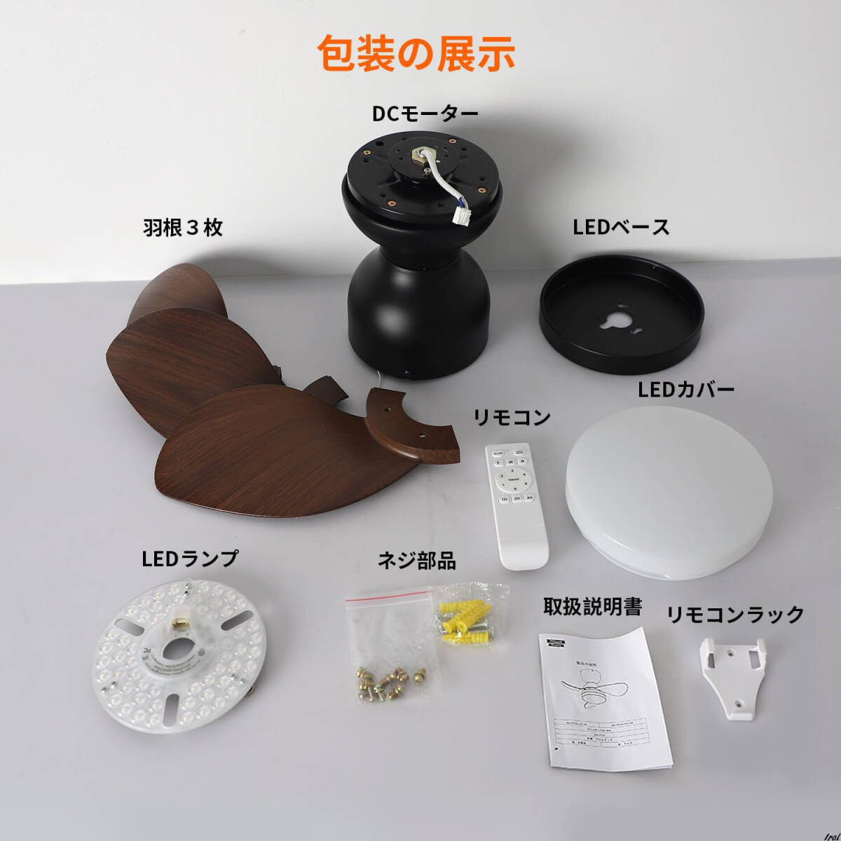 シーリングファンライト】 省エネ 照明 ファン LED 空気循環 シーリングファンライト】 省エネ 照明 ファン LED 空気循環