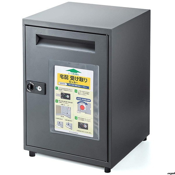 留守中も安心して荷物を受け取れる宅配ボックス】 大容量68L 留守中も安心して荷物を受け取れる宅配ボックス】 大容量68L