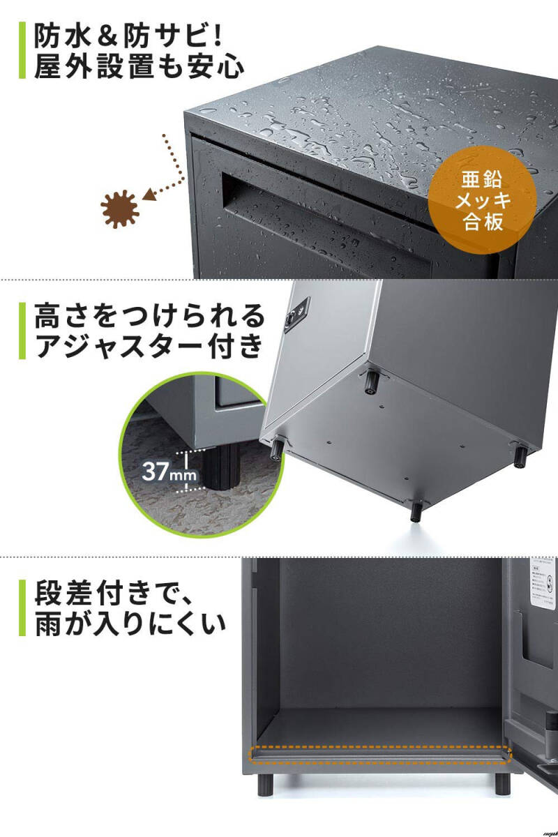 留守中も安心して荷物を受け取れる宅配ボックス】 大容量68L 留守中も安心して荷物を受け取れる宅配ボックス】 大容量68L