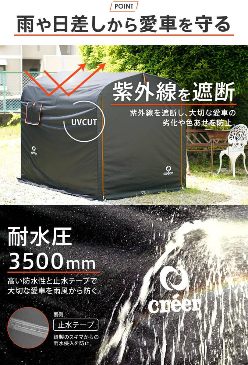 バイクガレージ 防水 サイクルハウス サイクルポート 耐水圧 バイクガレージ 防水 サイクルハウス サイクルポート 耐水圧