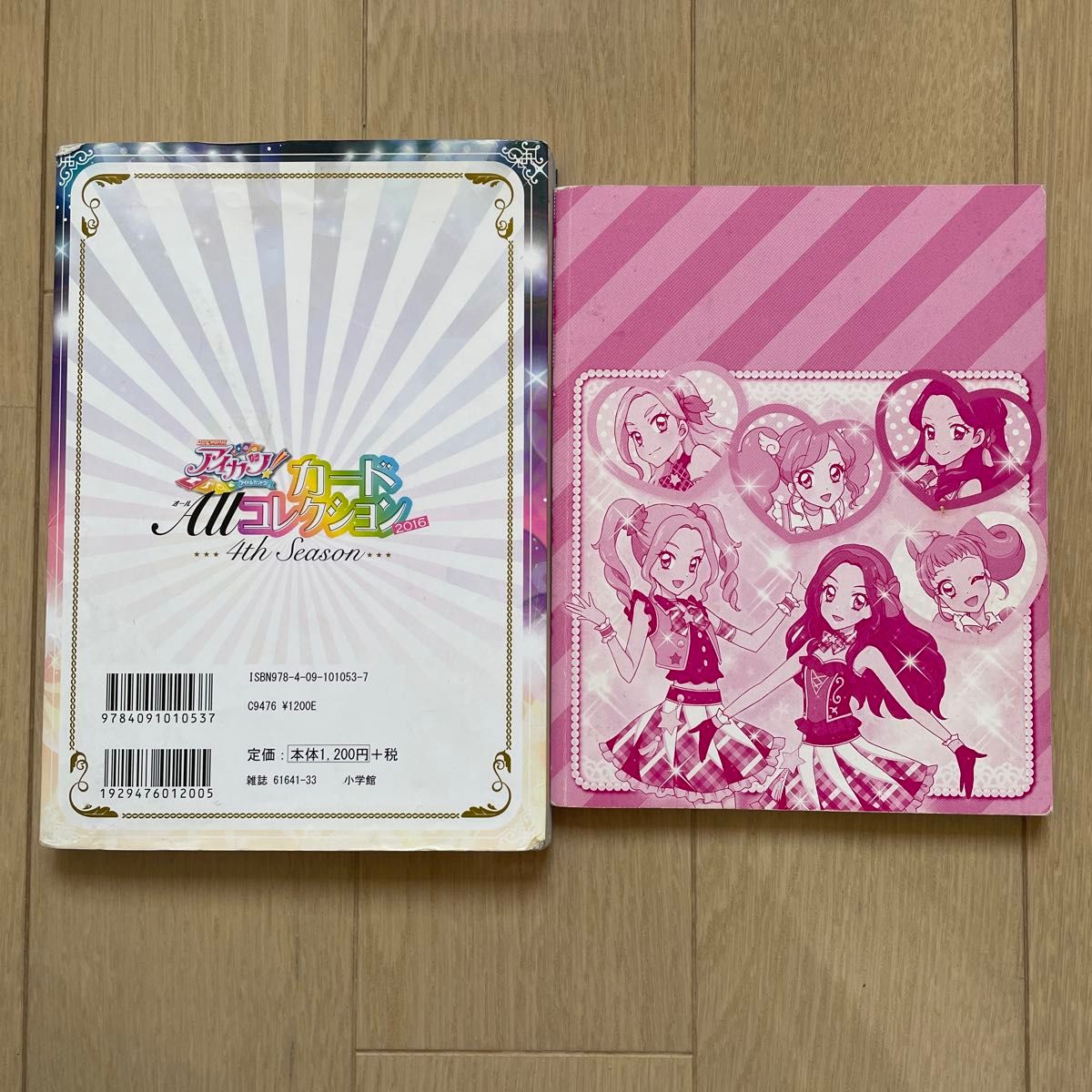 アイカツ 2冊 カードコレクション2016 4th season まんが&クイズ アイカツ 2冊 カードコレクション2016 4th season まんが&クイズ