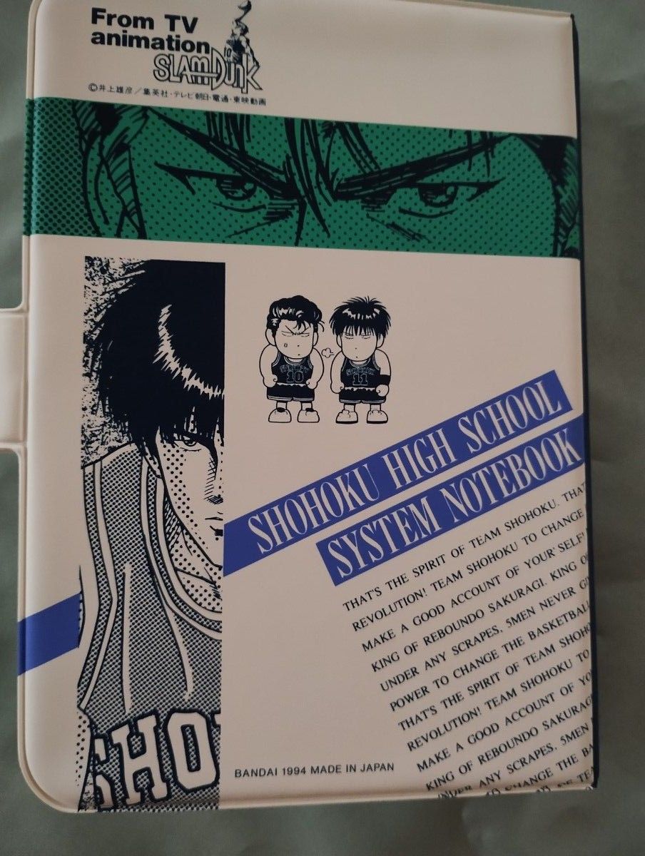 スラムダンク湘北高校学生手帳システム手帳SLAMDUNK 身分証明書1 スラムダンク湘北高校学生手帳システム手帳SLAMDUNK 身分証明書1