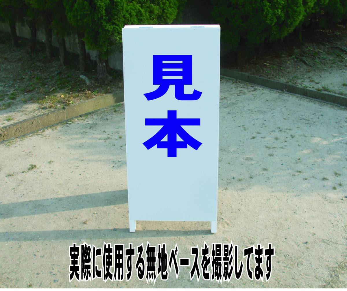 シンプルＡ型スタンド看板「トイレ（左）青」【その他】全長１ｍ・屋外可_画像4