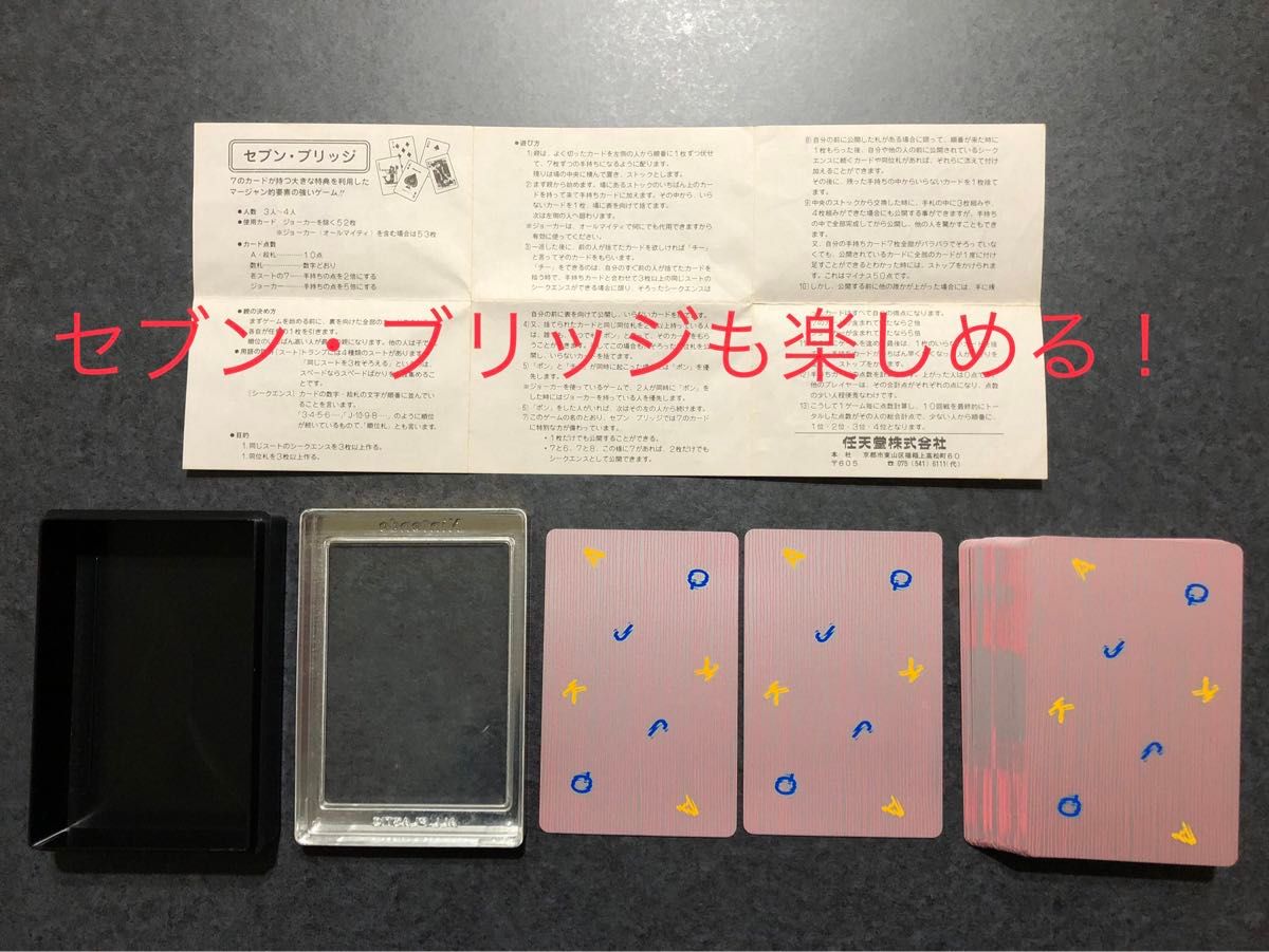 任天堂 トランプ オールプラスチック Nintendo Co Ltd Playing 任天堂 トランプ オールプラスチック Nintendo Co Ltd Playing