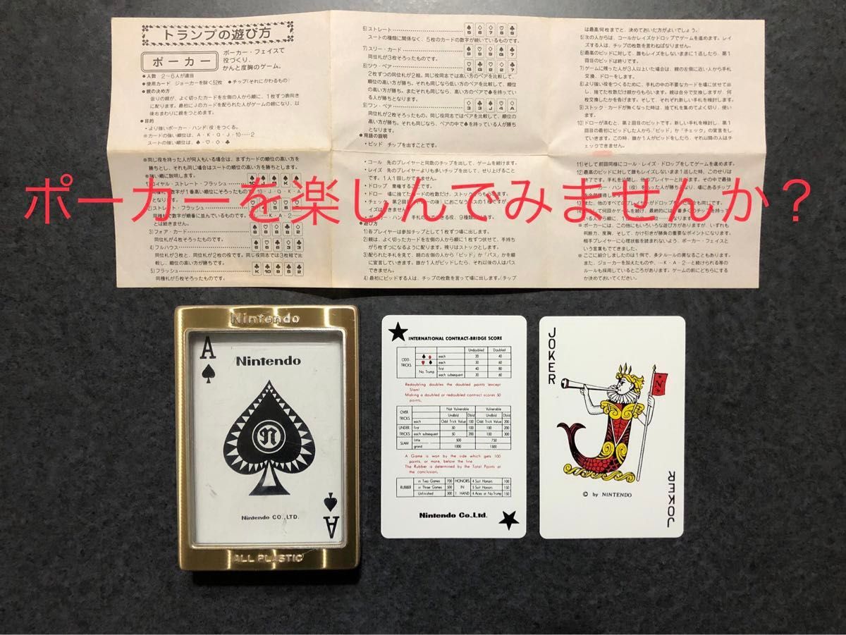 任天堂 トランプ オールプラスチック Nintendo Co Ltd Playing 任天堂 トランプ オールプラスチック Nintendo Co Ltd Playing