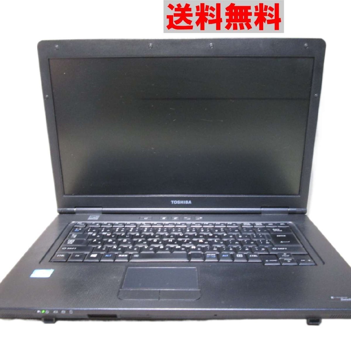 東芝 dynabook Satellite B652/H【Core i5 3340M】 均一／USB3.0 ジャンク　送料無(wú)料 [90297]