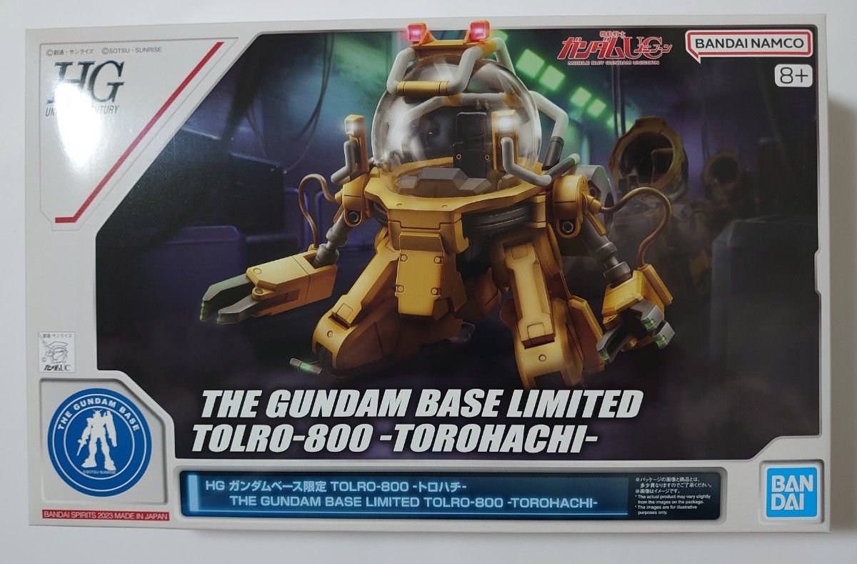 ガンダムベース限定 新品 HG ドラケンE HG トロハチ|Yahoo ガンダムベース限定 新品 HG ドラケンE HG トロハチ|Yahoo