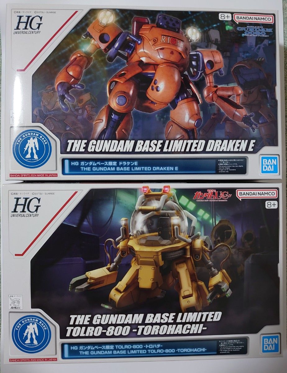 ガンダムベース限定 新品 HG ドラケンE HG トロハチ|Yahoo ガンダムベース限定 新品 HG ドラケンE HG トロハチ|Yahoo