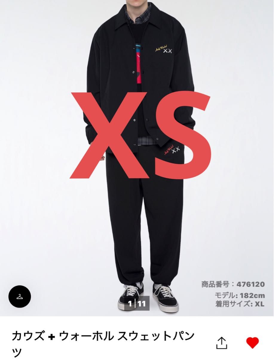カウズ + ウォーホル スウェットパンツ ユニクロ kaws warhol カウズ + ウォーホル スウェットパンツ ユニクロ kaws warhol