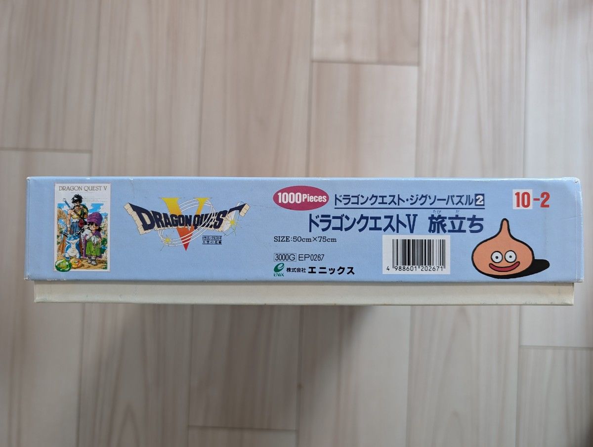 空箱】ドラゴンクエストⅤ 天空の花嫁 1 000ピース 空箱】ドラゴンクエストⅤ 天空の花嫁 1 000ピース