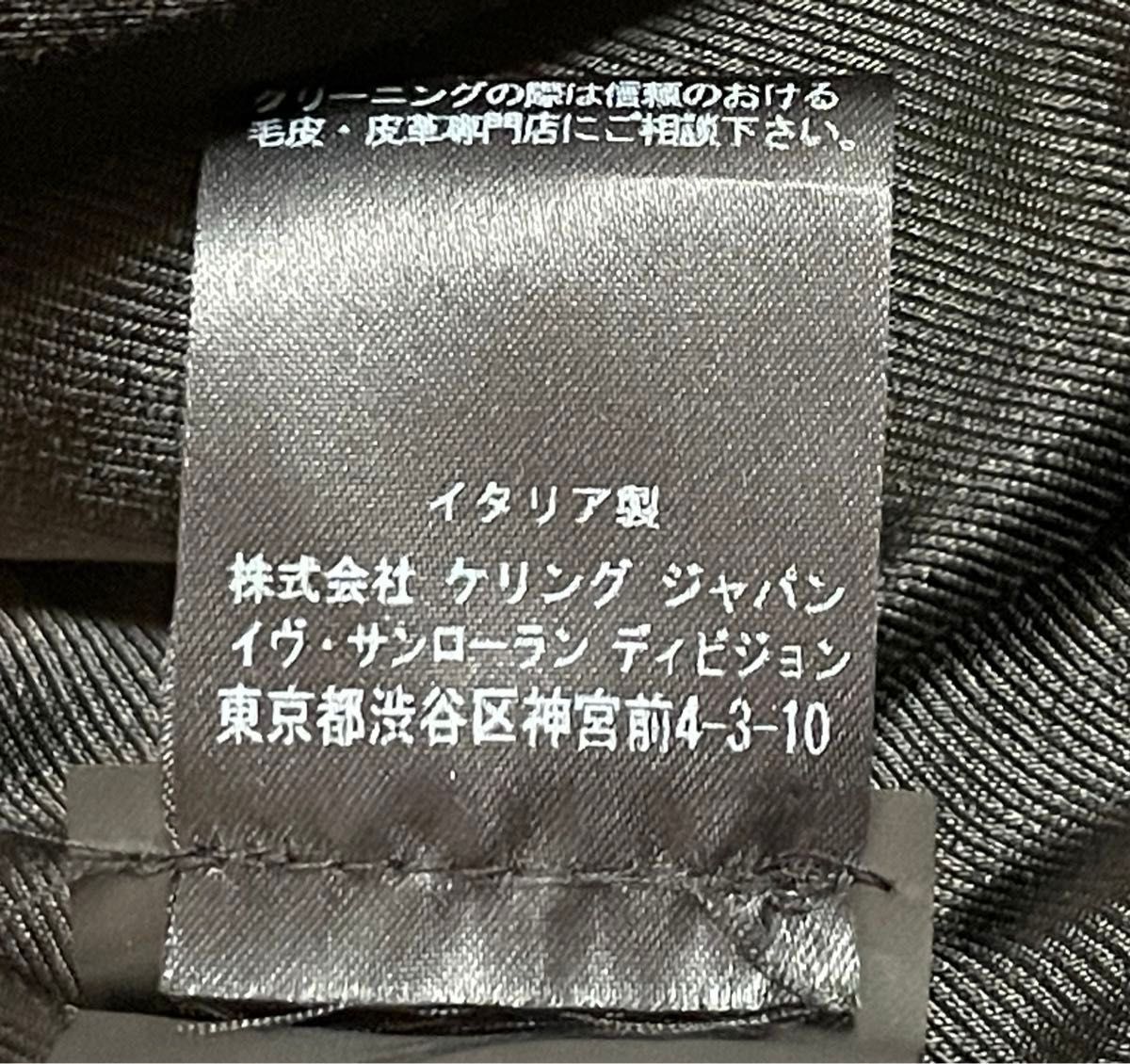 サンローランパリ カーフレザー L01 レザーライダース 44 SAINT サンローランパリ カーフレザー L01 レザーライダース 44 SAINT