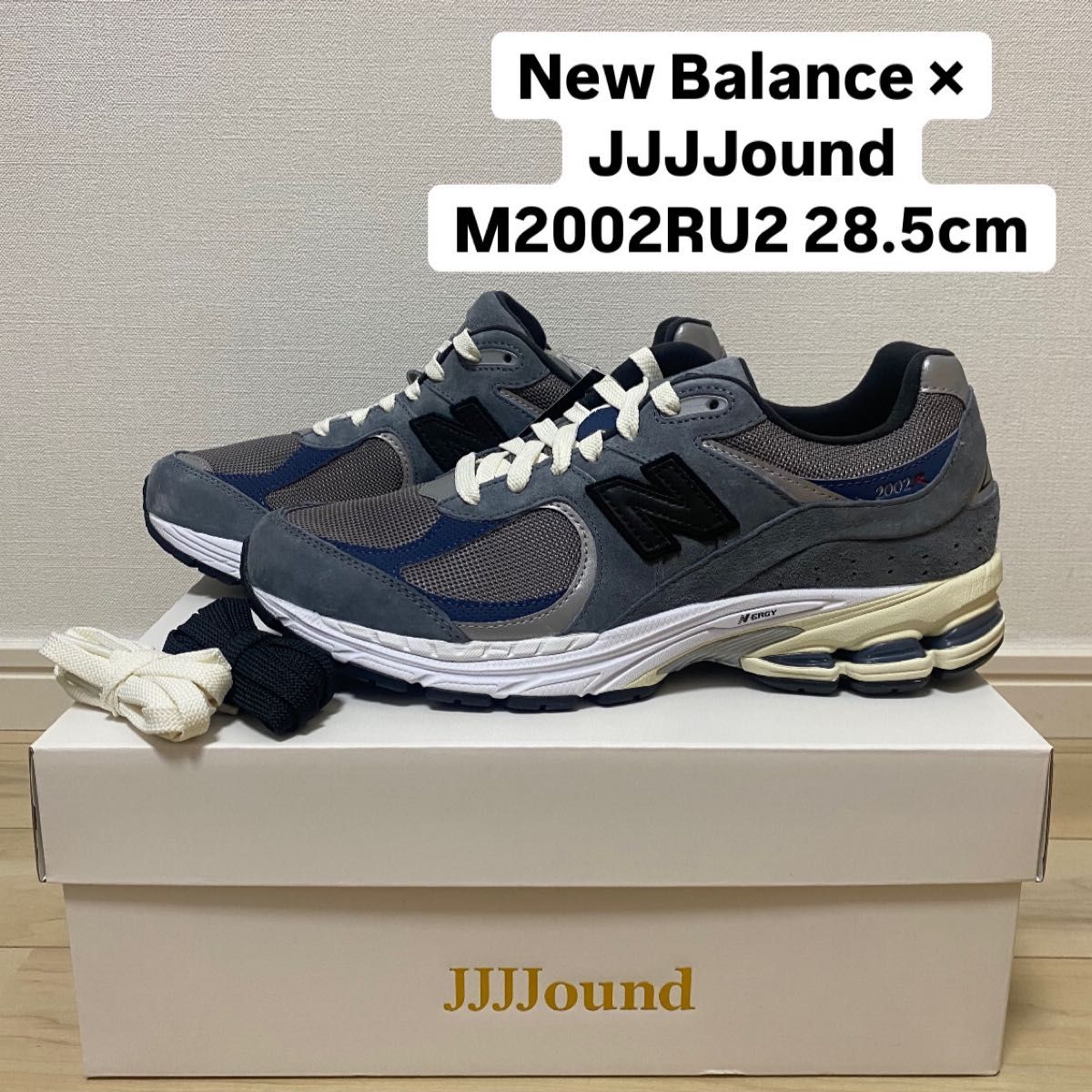 new balance × JJJJound M2002RU2 28 5cm|Yahoo!フリマ(旧 new balance × JJJJound M2002RU2 28 5cm|Yahoo!フリマ(旧