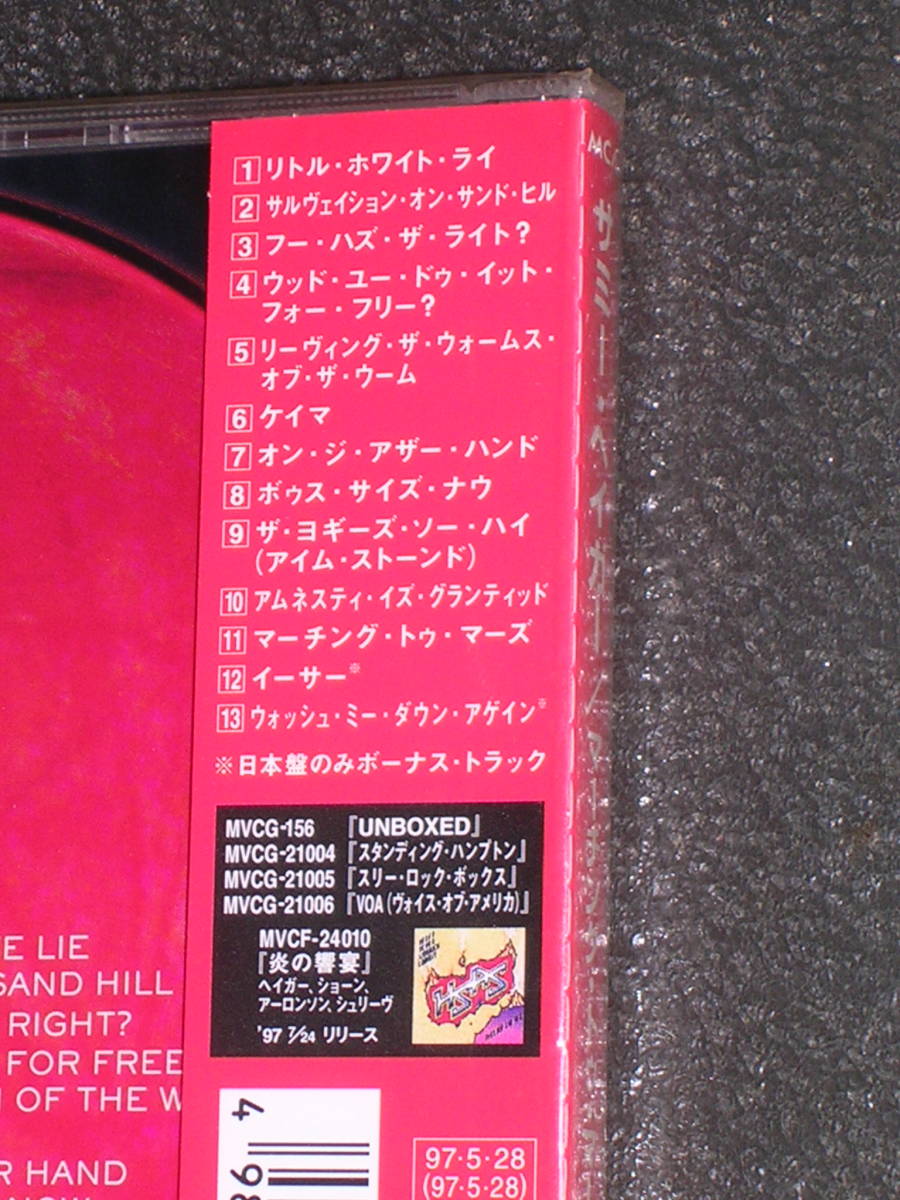 新品未開封CD Sammy Hagar (サミー・ヘイガー)／マーチング・トゥ・マーズ_画像3
