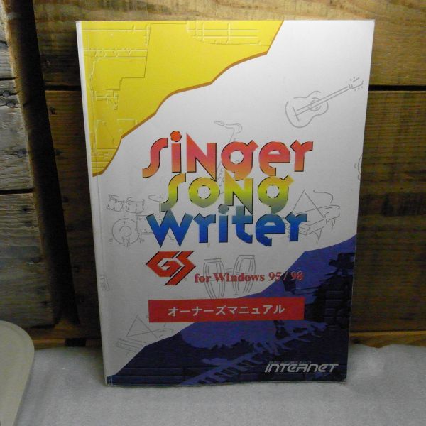  singer song lighter owner's manual window z95/98 computer * music line discount equipped 