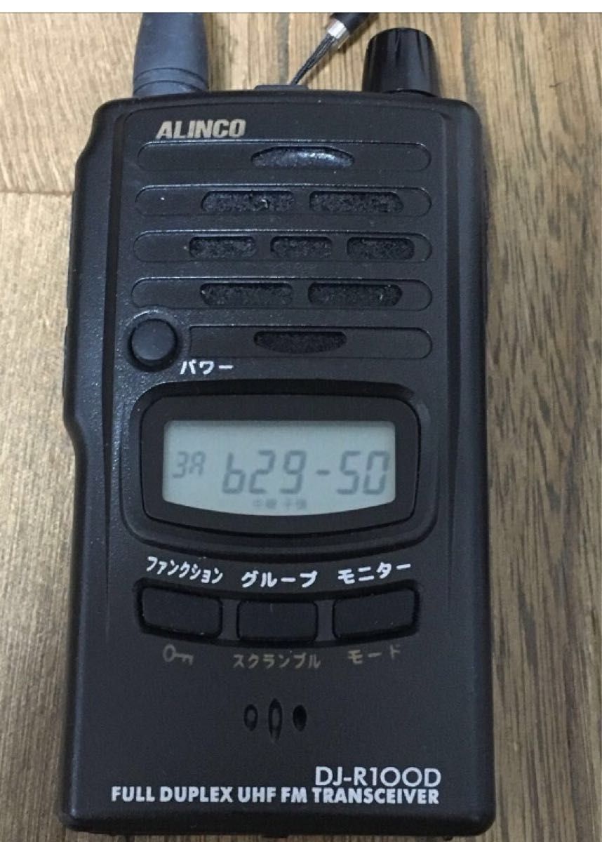 アルインコ 特定小電力トランシーバー DJ-R100D 特小 省電力 アルインコ 特定小電力トランシーバー DJ-R100D 特小 省電力