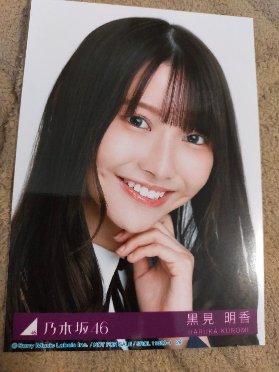 乃木坂46 7枚写真 生写真|Yahoo!フリマ(旧PayPayフリマ) 乃木坂46 7枚写真 生写真|Yahoo!フリマ(旧PayPayフリマ)