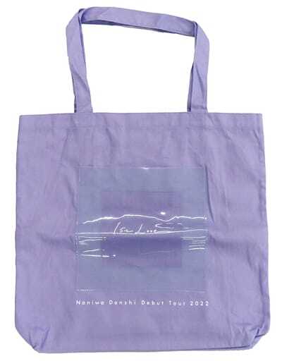 #なにわ男子 Debut Tour 2022 1st Love ショッピングバッグ 中古_画像3