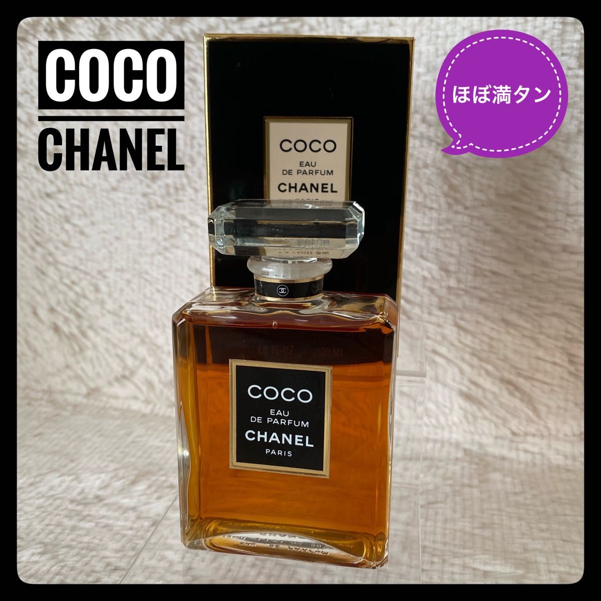 CHANEL シャネル ココ COCO オードパルファム EDP香水 100ml CHANEL シャネル ココ COCO オードパルファム EDP香水 100ml