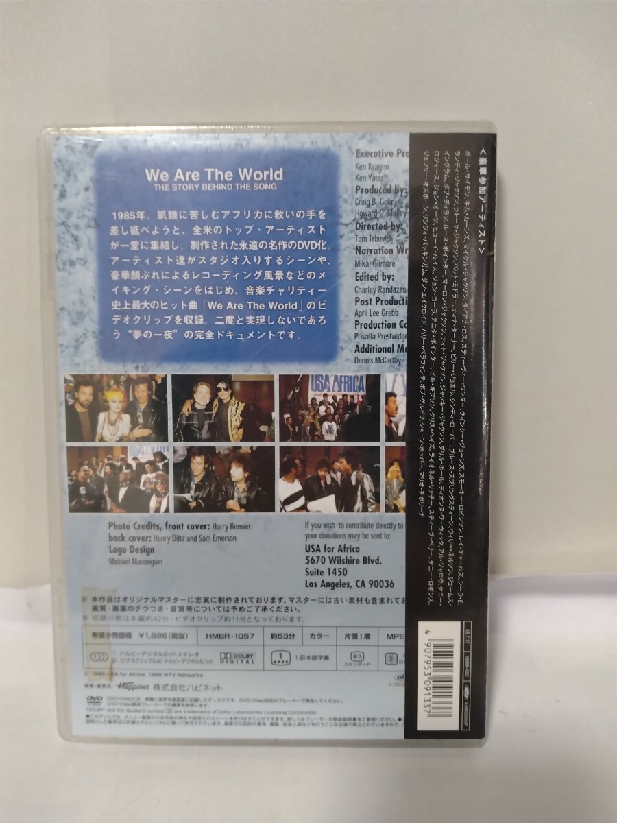 DVD WE ARE THE WORLD The story behind the song マイケル DVD WE ARE THE WORLD The story behind the song マイケル