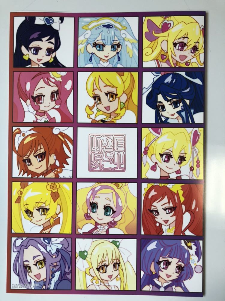 ヤフオク 上北ふたご ポスター プリキュアオールスターズ ヤフオク 上北ふたご ポスター プリキュアオールスターズ