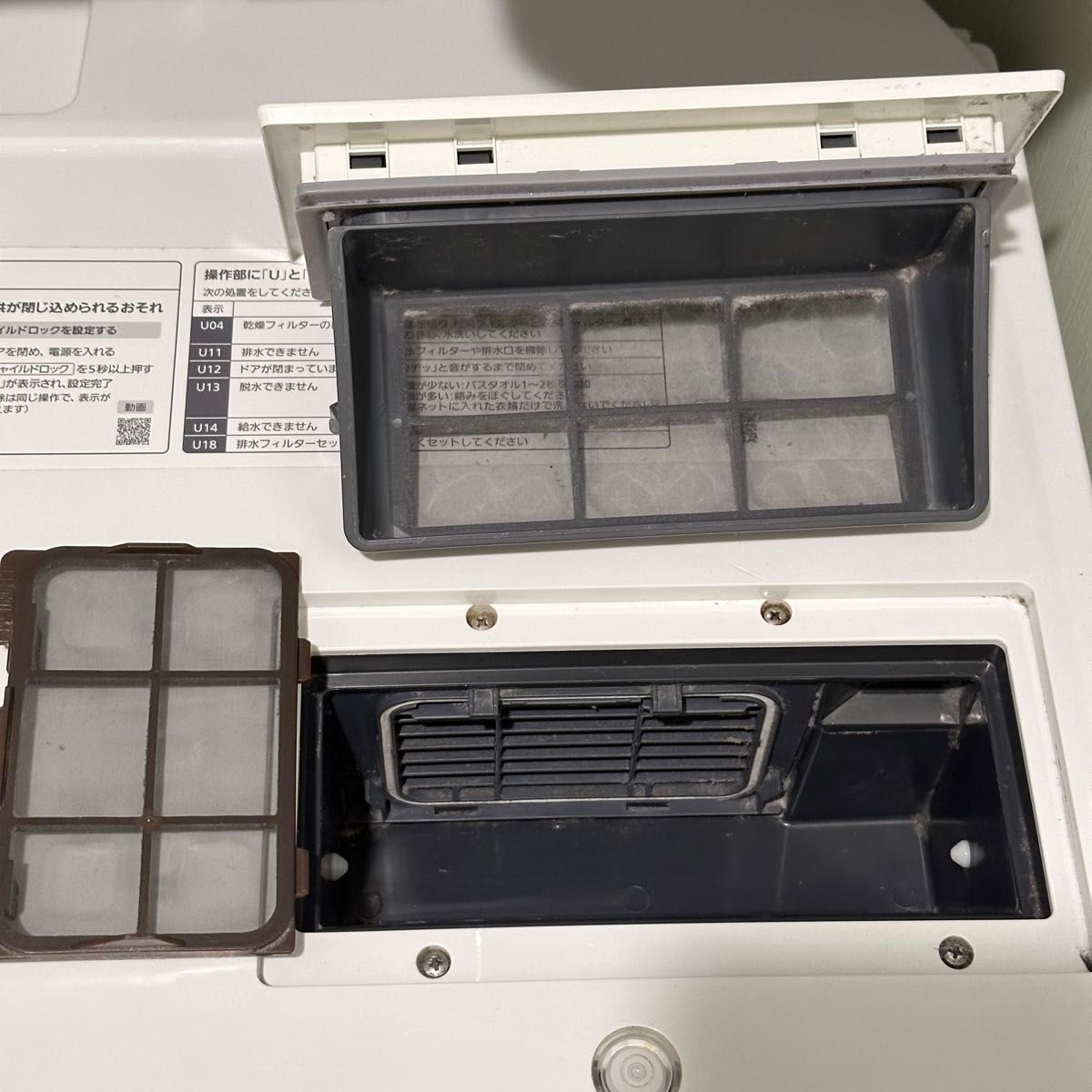 直接引取可 Panasonic ドラム式洗濯乾燥機 左開き NA-VX300AL 直接引取可 Panasonic ドラム式洗濯乾燥機 左開き NA-VX300AL