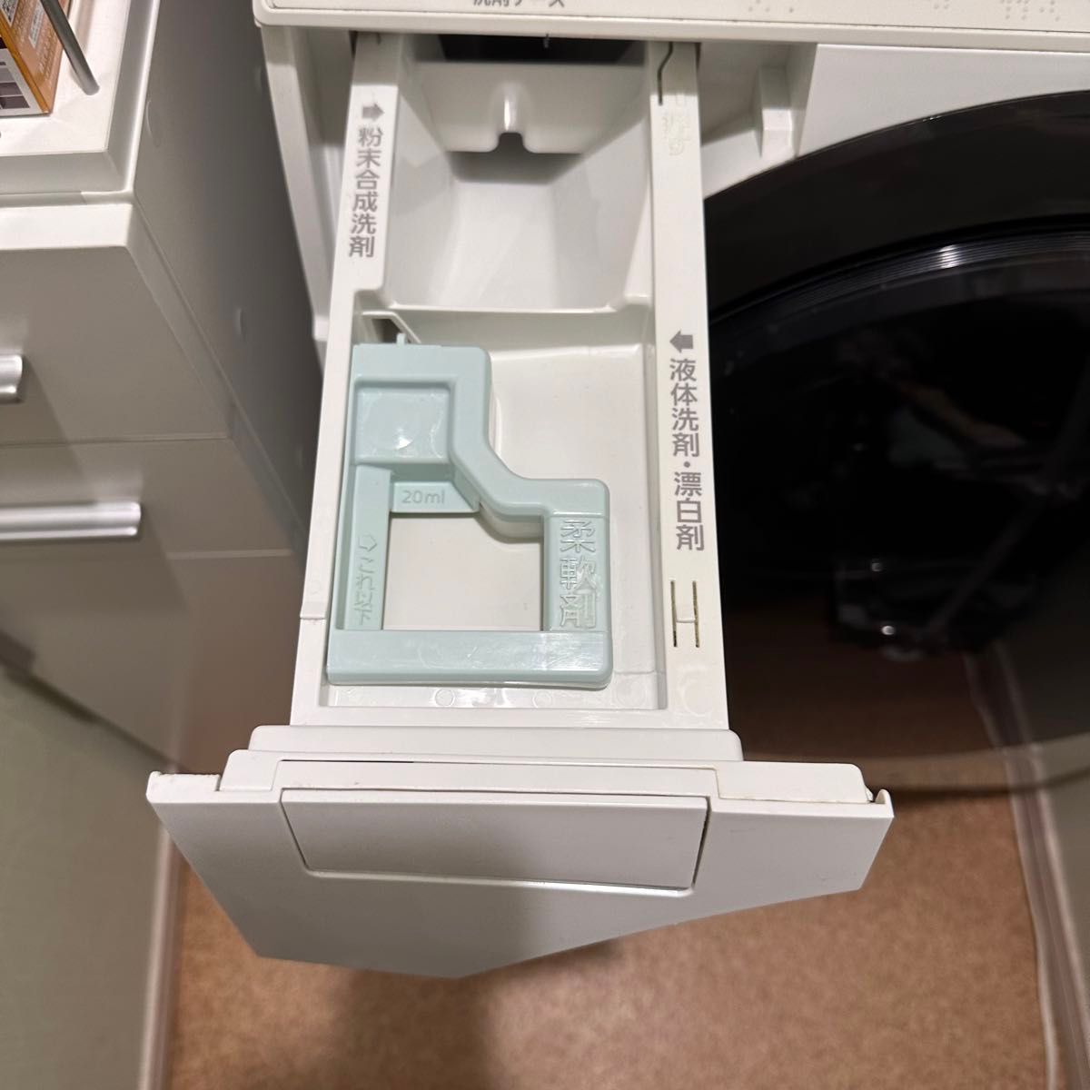 直接引取可 Panasonic ドラム式洗濯乾燥機 左開き NA-VX300AL 直接引取可 Panasonic ドラム式洗濯乾燥機 左開き NA-VX300AL