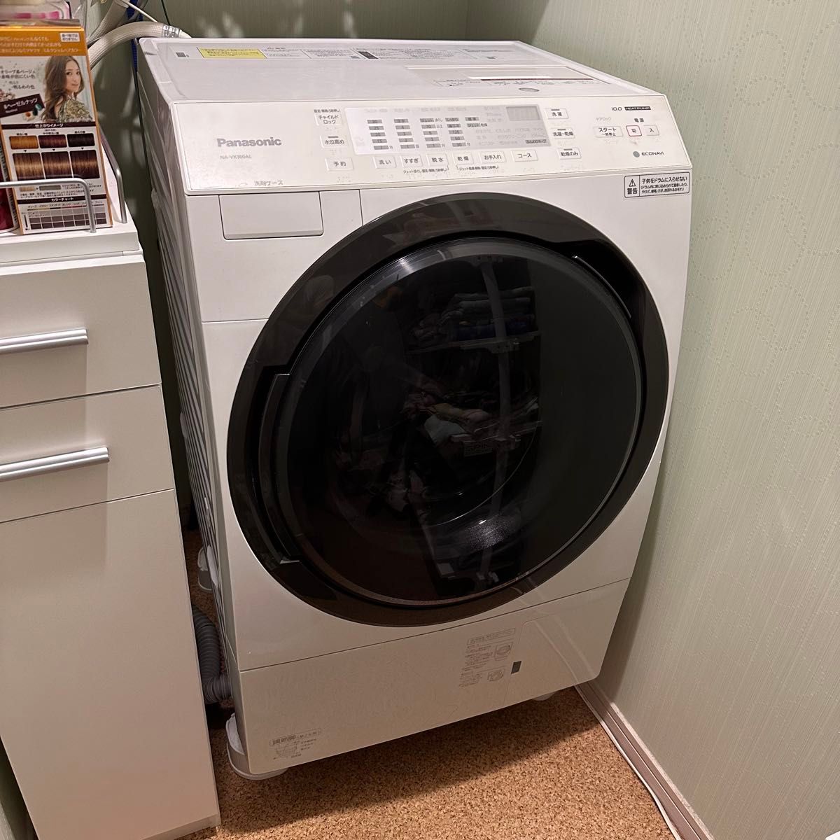直接引取可 Panasonic ドラム式洗濯乾燥機 左開き NA-VX300AL 直接引取可 Panasonic ドラム式洗濯乾燥機 左開き NA-VX300AL