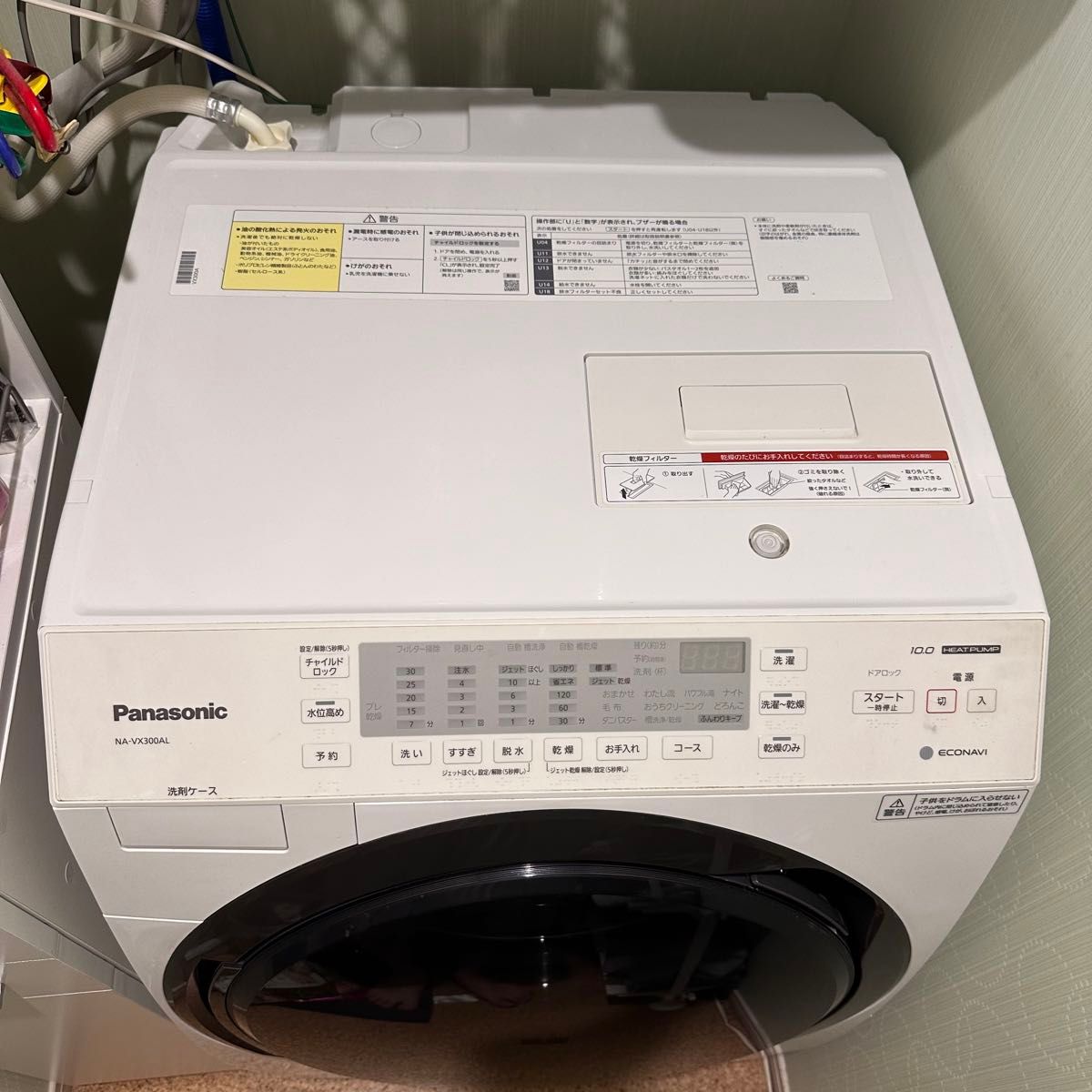直接引取可 Panasonic ドラム式洗濯乾燥機 左開き NA-VX300AL 直接引取可 Panasonic ドラム式洗濯乾燥機 左開き NA-VX300AL