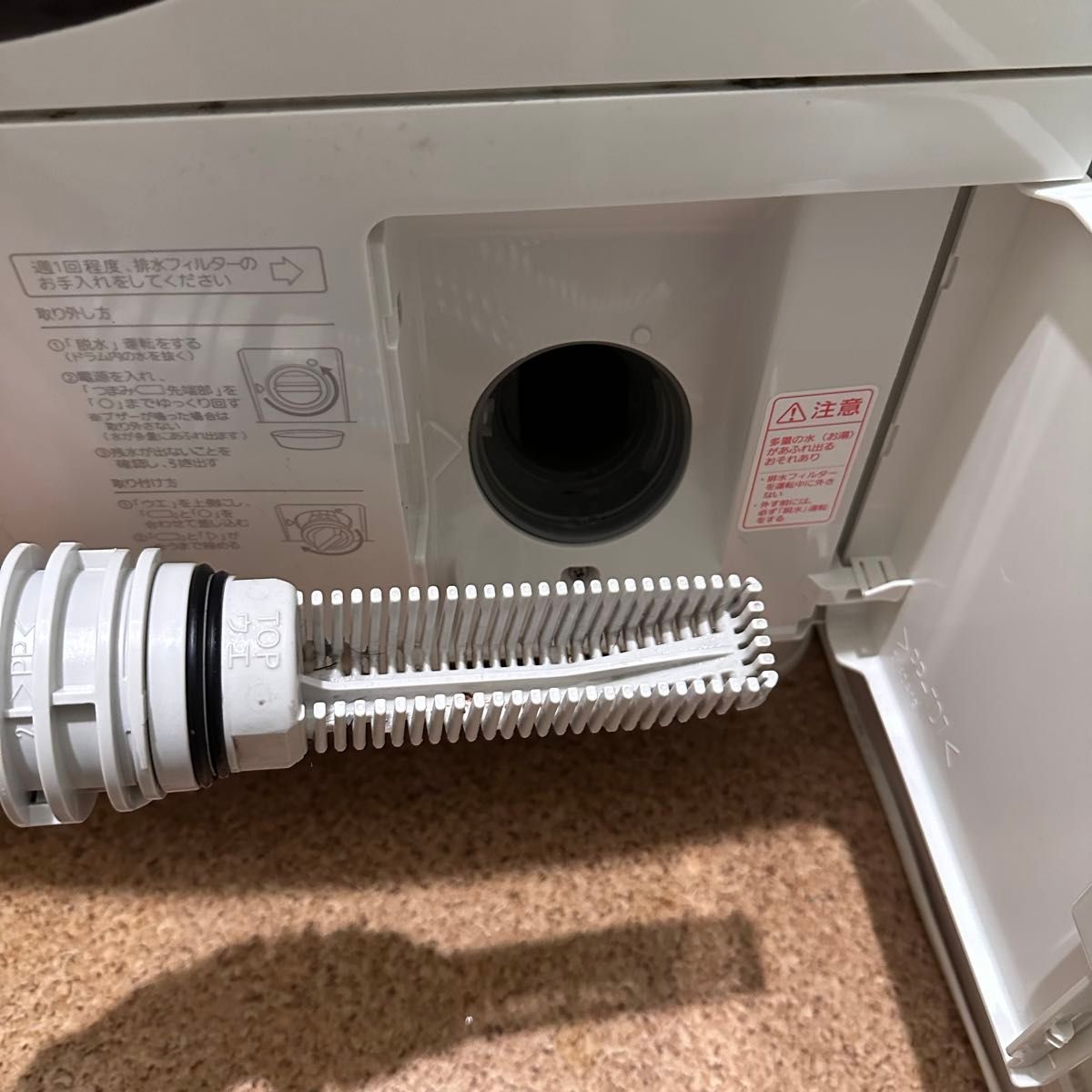 直接引取可 Panasonic ドラム式洗濯乾燥機 左開き NA-VX300AL 直接引取可 Panasonic ドラム式洗濯乾燥機 左開き NA-VX300AL