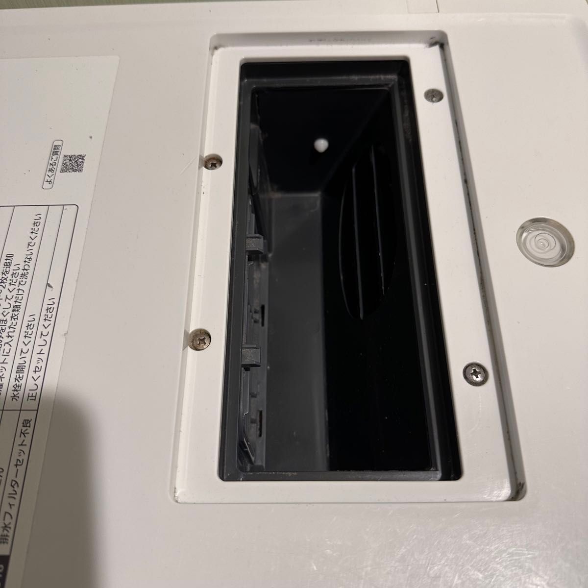 直接引取可 Panasonic ドラム式洗濯乾燥機 左開き NA-VX300AL 直接引取可 Panasonic ドラム式洗濯乾燥機 左開き NA-VX300AL