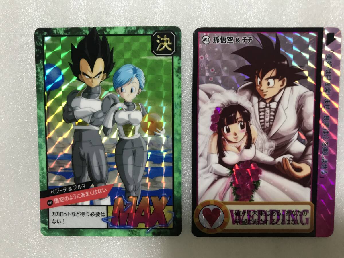 ドラゴンボール カードダス 孫悟空 チチ ベジータ ブルマ 海外製 ドラゴンボール カードダス 孫悟空 チチ ベジータ ブルマ 海外製