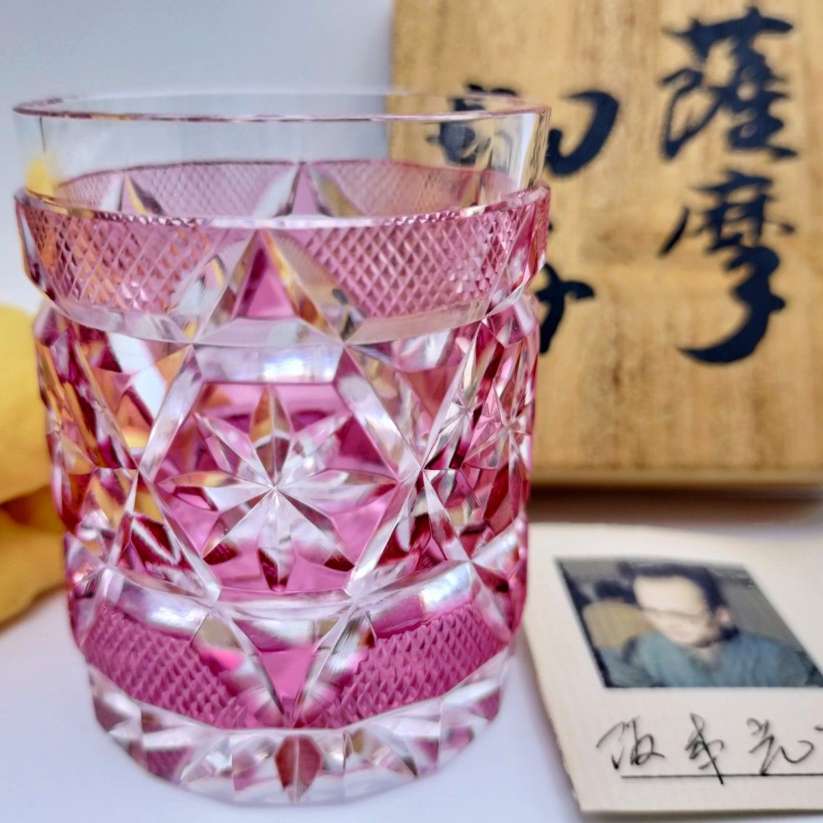 超希少品☆阪本光男 薩摩切子 ぐい呑み 金赤(切子 江戸切子 薩摩切子)